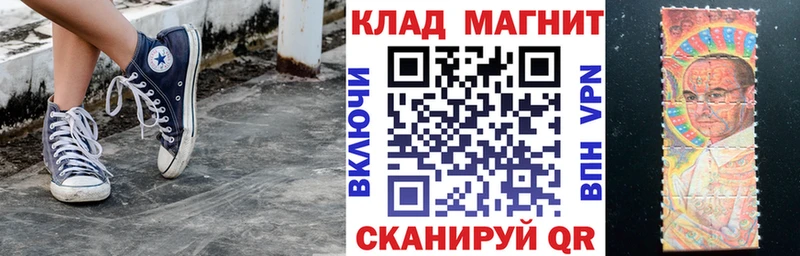 Codein Сычёвка