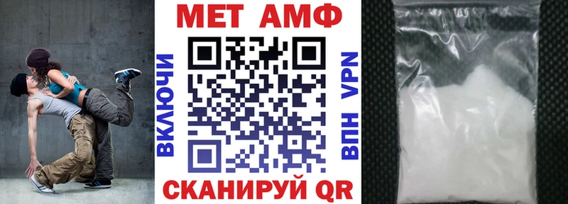 Amphetamine 97%  Купить закладки  Сычёвка 