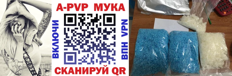 Купить закладки  Сычёвка  Alpha-PVP Соль 