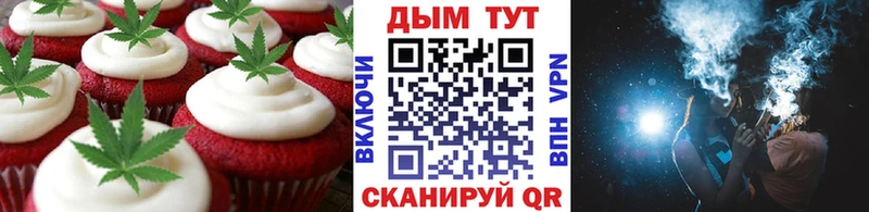 Еда ТГК марихуана  Купить  Сычёвка 