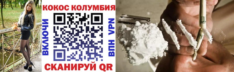 Купить Сычёвка Cocaine Боливия