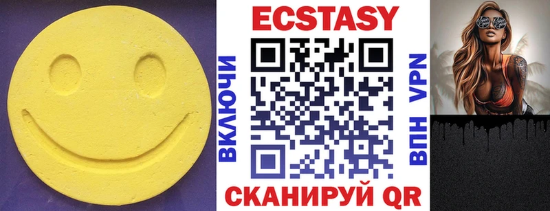 ЭКСТАЗИ 280мг  Купить где  Сычёвка 