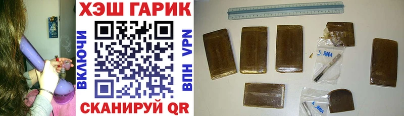 ГАШИШ Premium  Купить  Сычёвка 