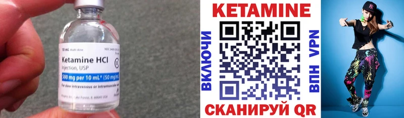 КЕТАМИН ketamine  Купить закладки  Сычёвка 