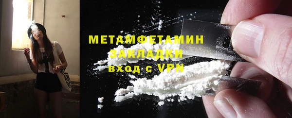 марки nbome Лагань