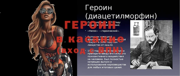 марки nbome Лагань