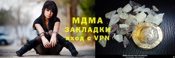 гидра Лихославль