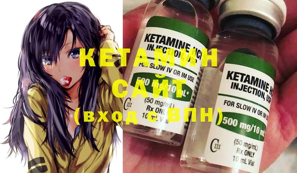 мефедрон Лиски