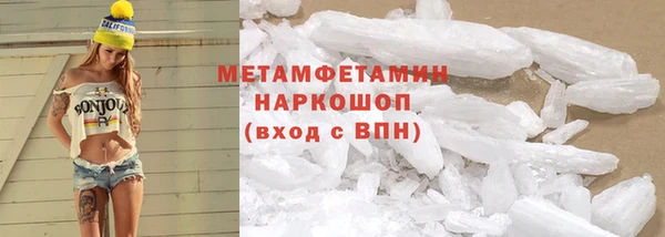 бутик Ладушкин
