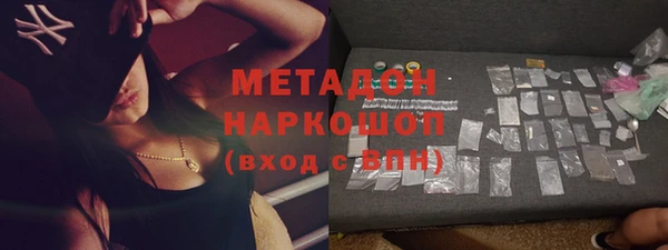 марки nbome Лагань