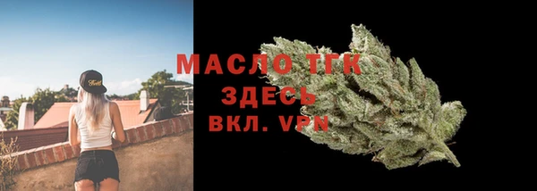 мефедрон Лиски