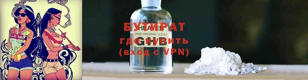 бутик Ладушкин