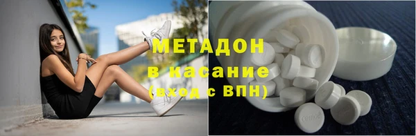 мефедрон Лиски