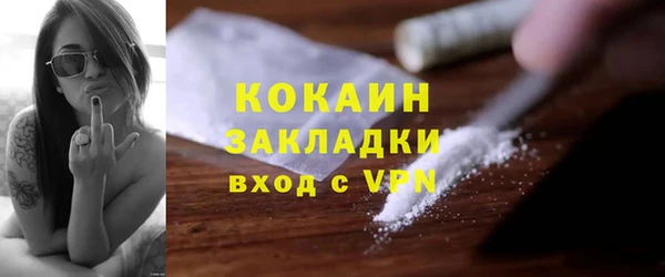 марки nbome Лагань