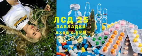 бутик Ладушкин