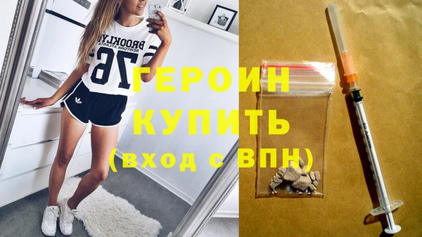 мефедрон Лиски