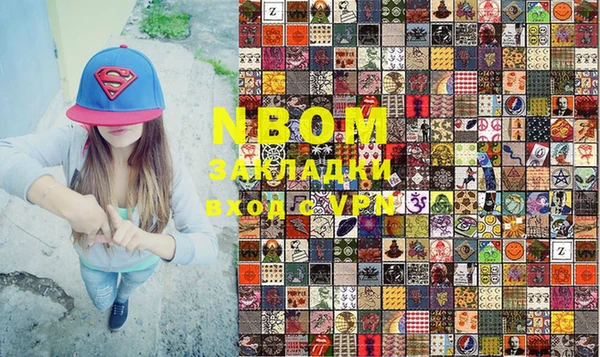 марки nbome Лагань