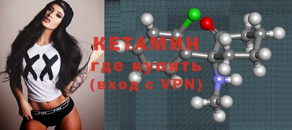 гидра Лихославль