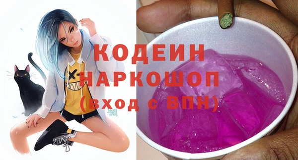бутик Ладушкин