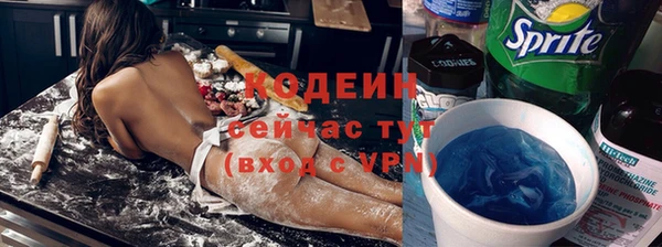 марки nbome Лагань