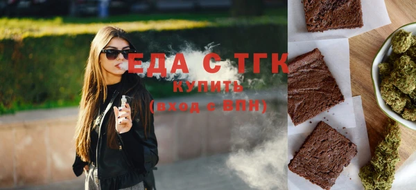 бутик Ладушкин