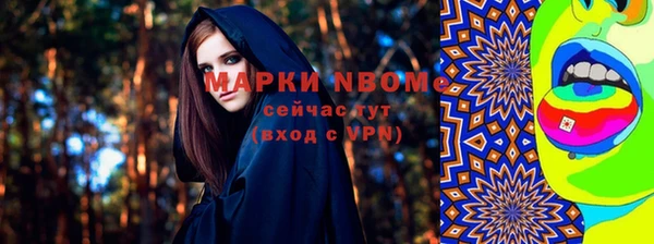 бутик Ладушкин