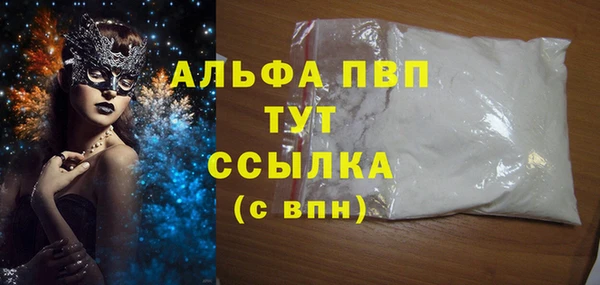 мефедрон Лиски