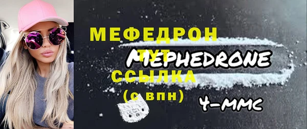 гидра Лихославль