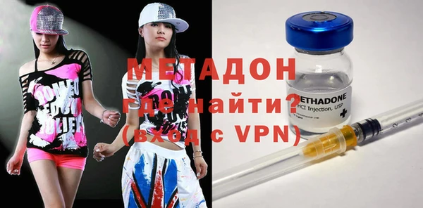 бутик Ладушкин