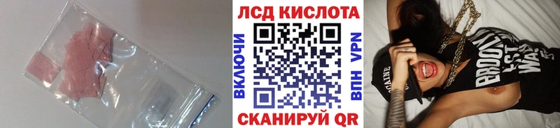 Купить закладки  Сычёвка  ЛСД экстази ecstasy 