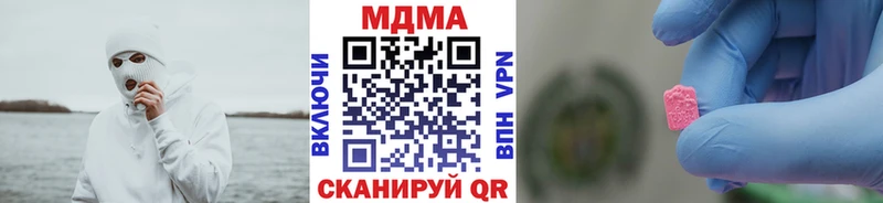 МДМА crystal  Купить где  Сычёвка 