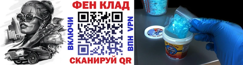 Купить закладки  Сычёвка  Первитин кристалл 