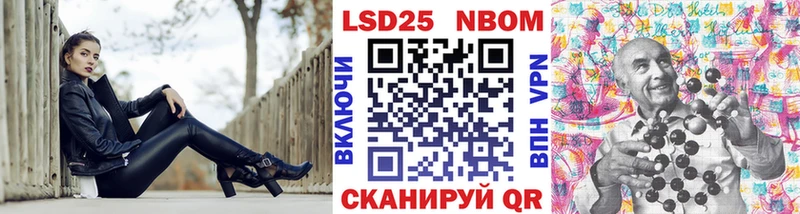 Марки N-bome 1500мкг  Купить  Сычёвка 
