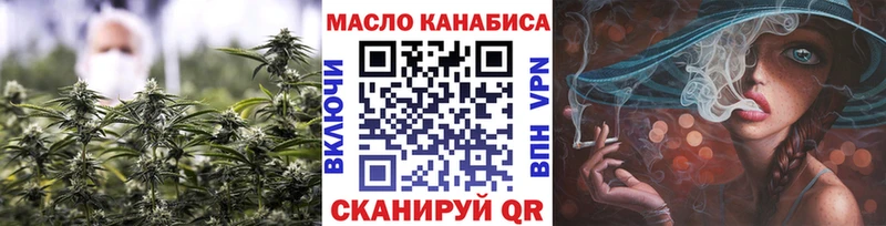 Дистиллят ТГК THC oil  Купить  Сычёвка 